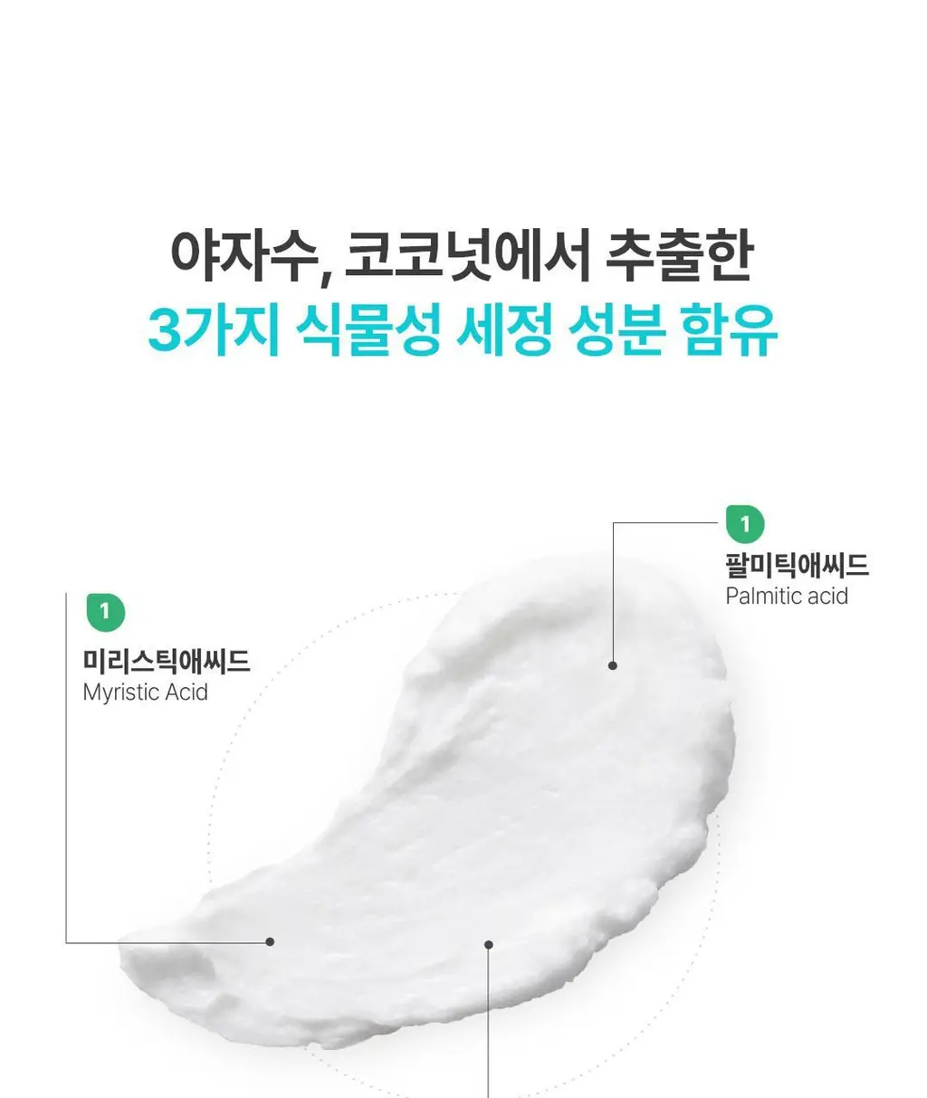 [딥클렌징듀오] 아리얼 딥 클린 클렌징 스페셜 기획 (클렌징 폼 120ml + 리무버 패드 30매) 상세페이지 22